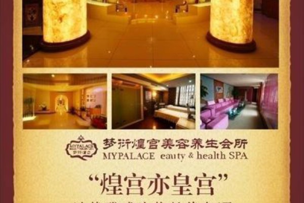 重庆儿童蒸桑拿，养生天堂推荐！